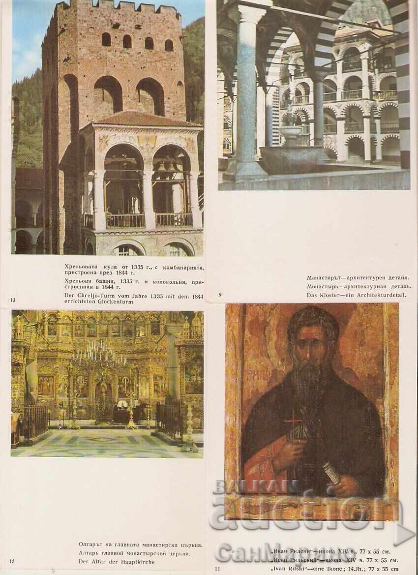 Delivery of Postcard Bulgaria Rila Monastery Album with views 2 Delivery of Postcard Bulgaria Rila Monastery Album with views 2