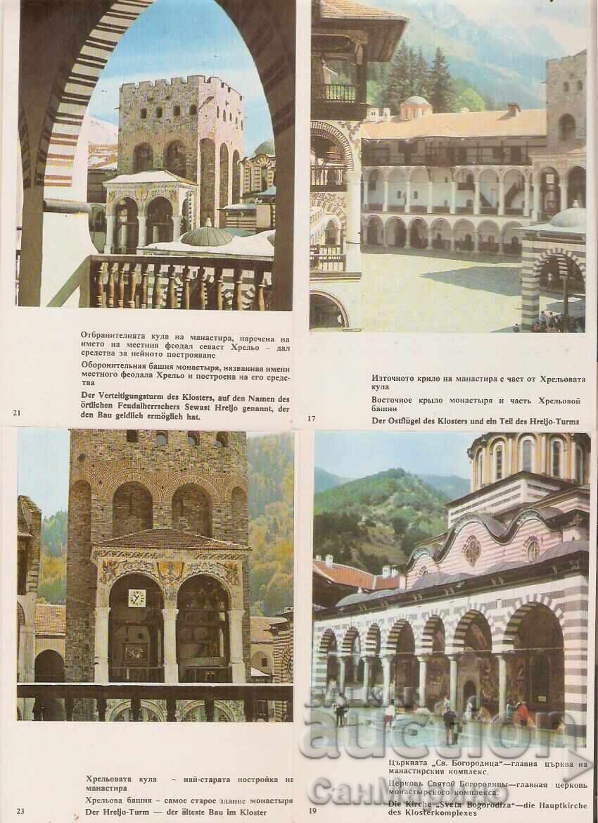 Postcard Bulgaria Rila Monastery Album with views 2 - 5 Postcard Bulgaria Rila Monastery Album with views 2 - 5