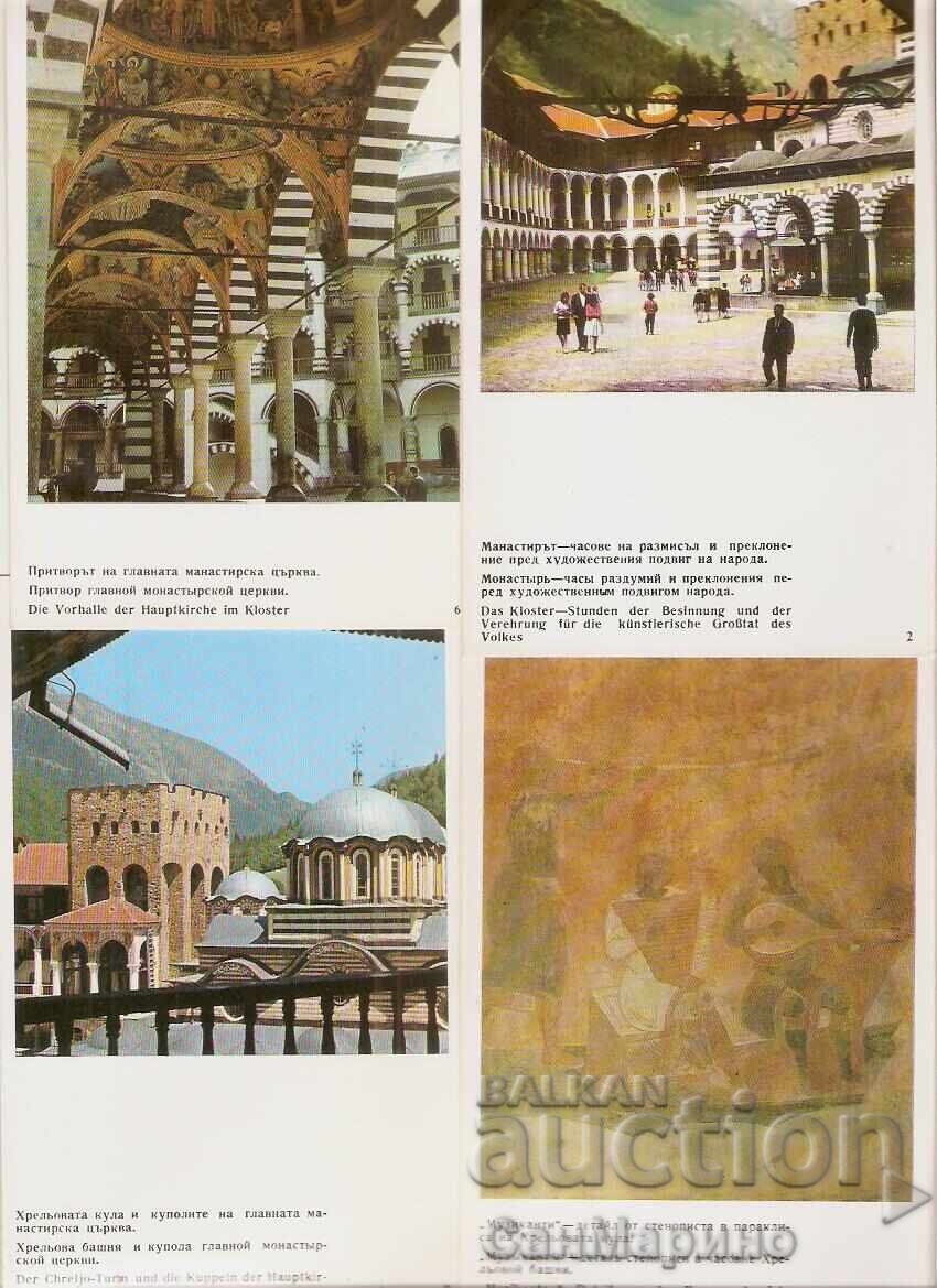 Postcard Bulgaria Rila Monastery Album with views 2 - 6 Postcard Bulgaria Rila Monastery Album with views 2 - 6