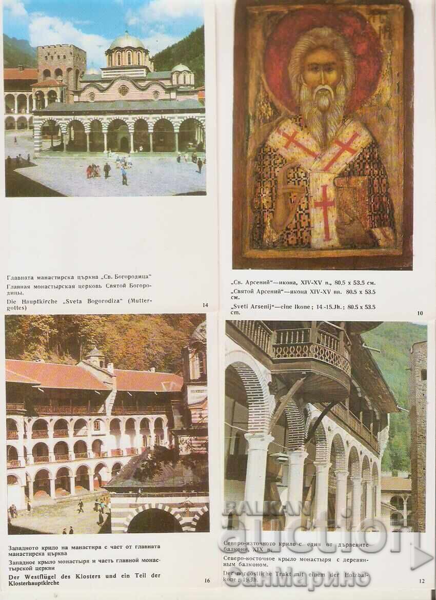 Postcard Bulgaria Rila Monastery Album with views 2 - 7 Postcard Bulgaria Rila Monastery Album with views 2 - 7
