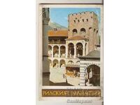 Postcard Bulgaria Rila Monastery Album with views 2