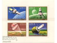 1971. Hungary. "Moon" 16. Block.