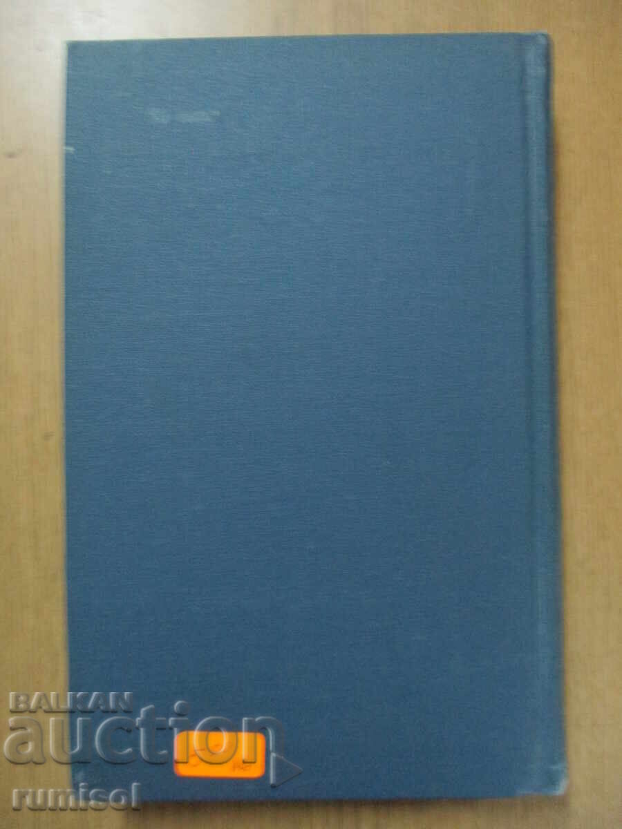 Delivery of Jack London - 4: For bravery. Tales of the Fishing Patrol