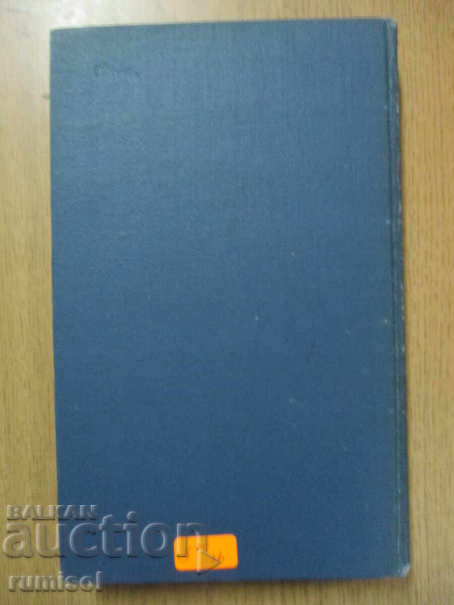 Delivery of Jack London - 5: Road. Abyssal people. Articles Delivery of Jack London - 5: Road. Abyssal people. Articles