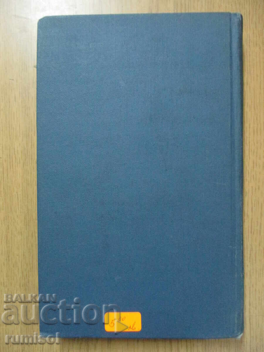 Παράδοση Jack London - 8: Ο χρόνος δεν περιμένει. Όταν οι θεοί γελούν Παράδοση Jack London - 8: Ο χρόνος δεν περιμένει. Όταν οι θεοί γελούν