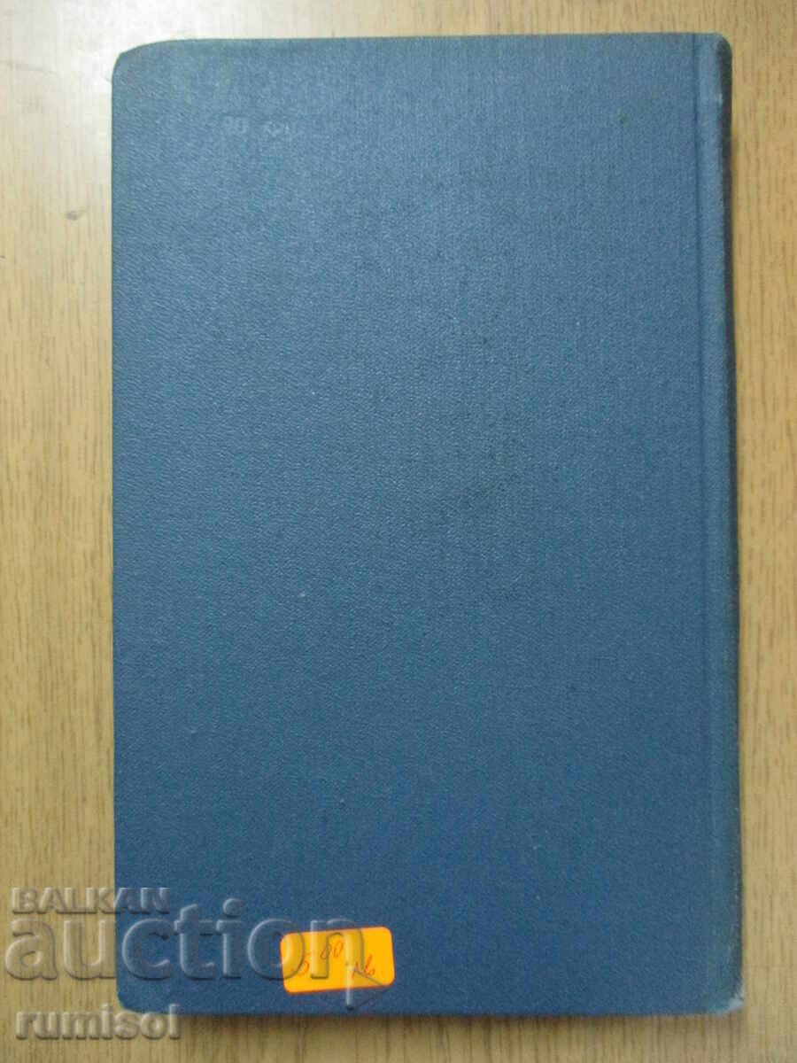 Delivery of Jack London - 9: Tales of the South Seas, Temple of Pride, Son of Sol Delivery of Jack London - 9: Tales of the South Seas, Temple of Pride, Son of Sol