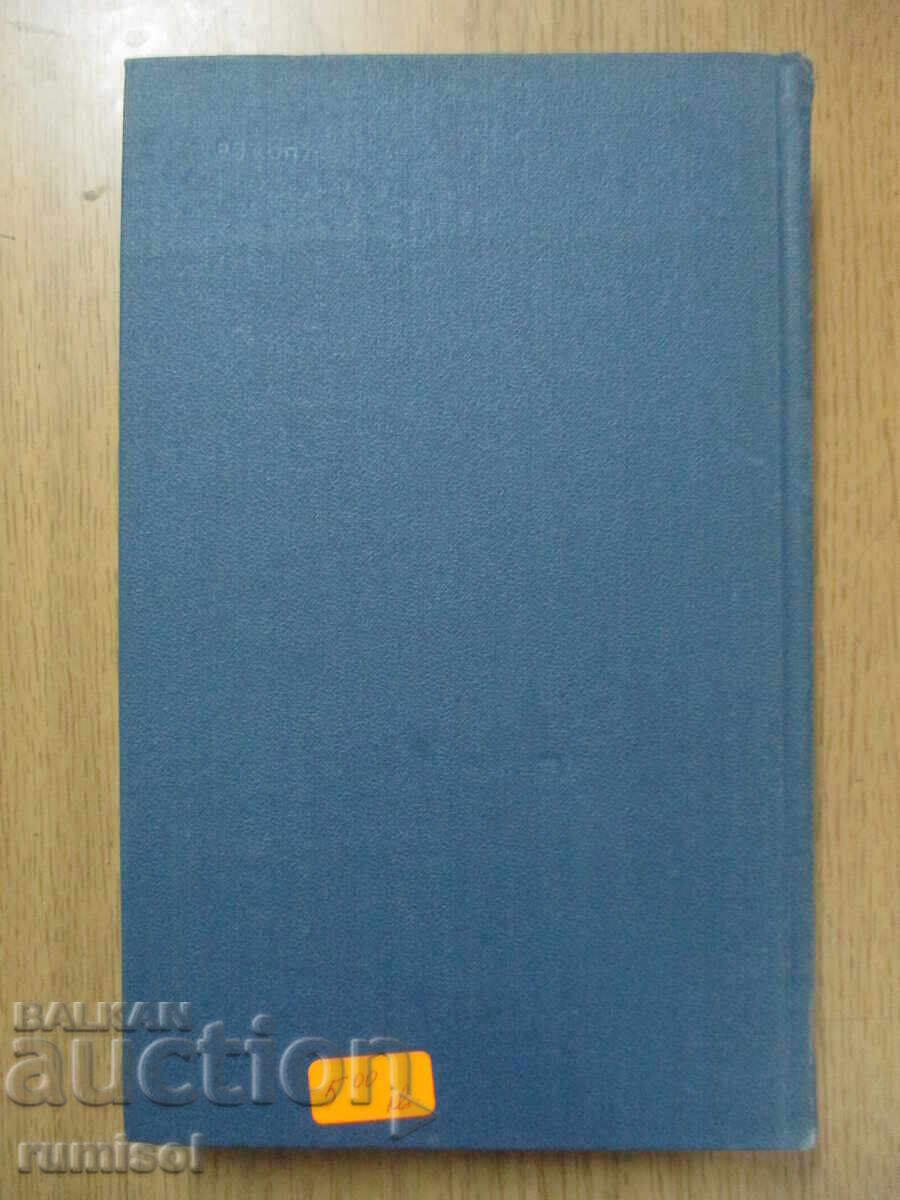 Delivery of Jack London - 13: Jerry the Islander; Michael, Brother Jerry Delivery of Jack London - 13: Jerry the Islander; Michael, Brother Jerry