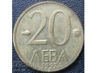 20 лева 1997 г