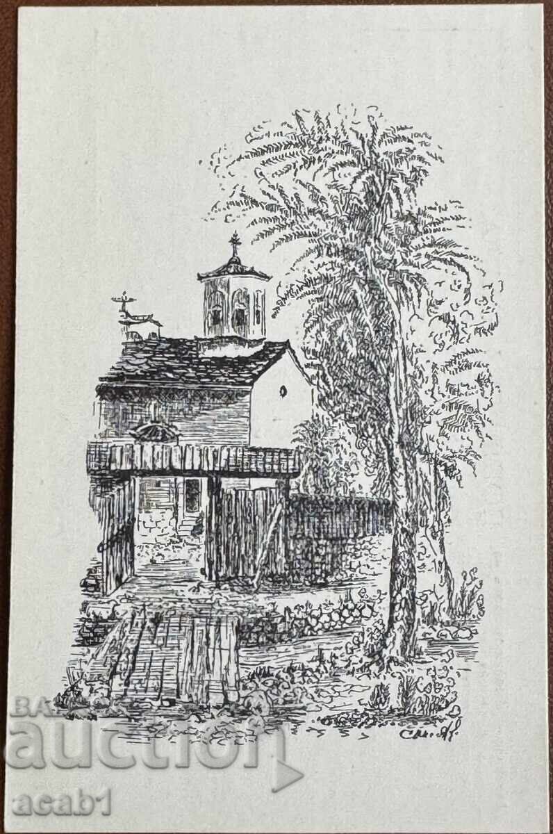 Etropole The eastern entrance of the Holy Trinity Monastery Etropole The eastern entrance of the Holy Trinity Monastery