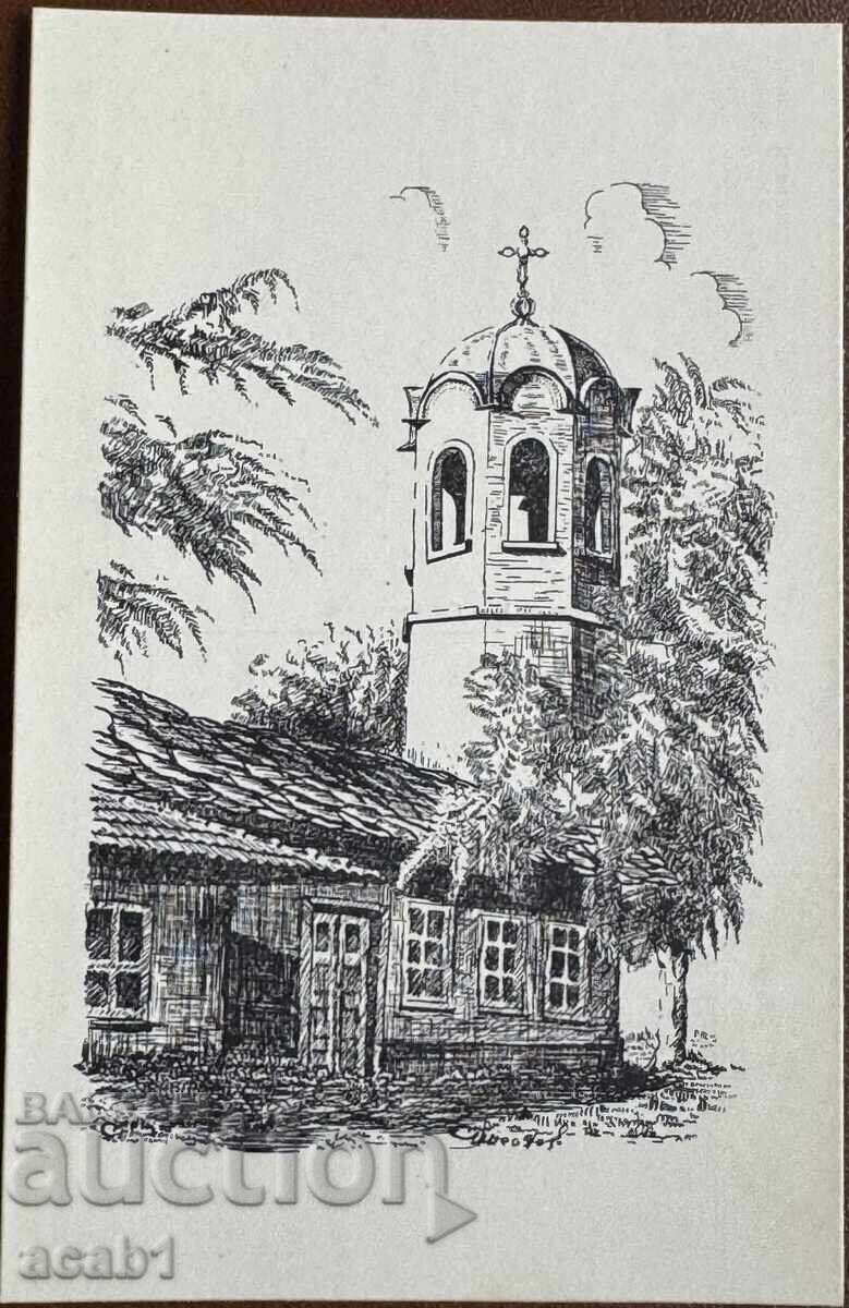 Etropole Church of St. George