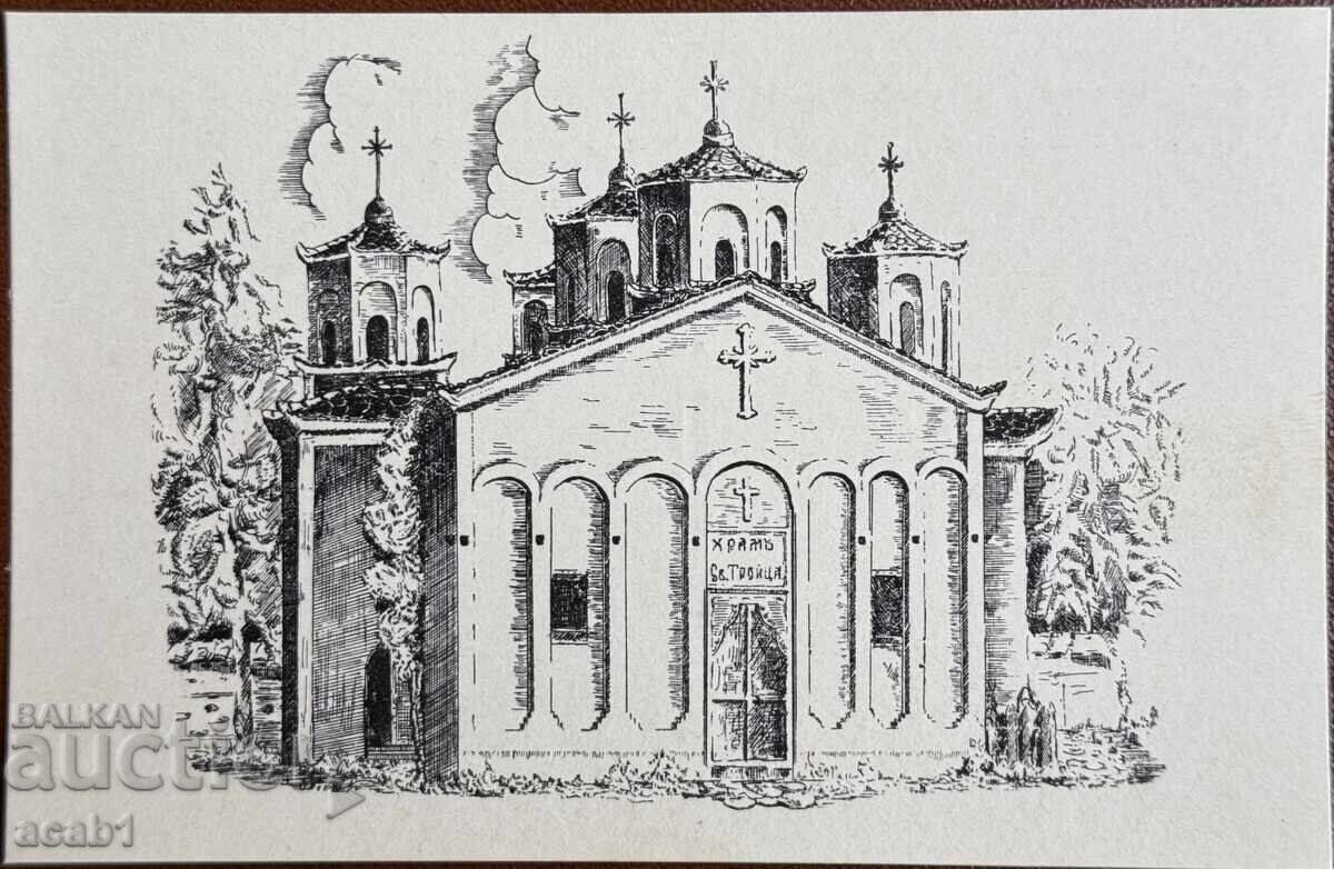 Etropole Temple of St. Trinity Etropole Temple of St. Trinity