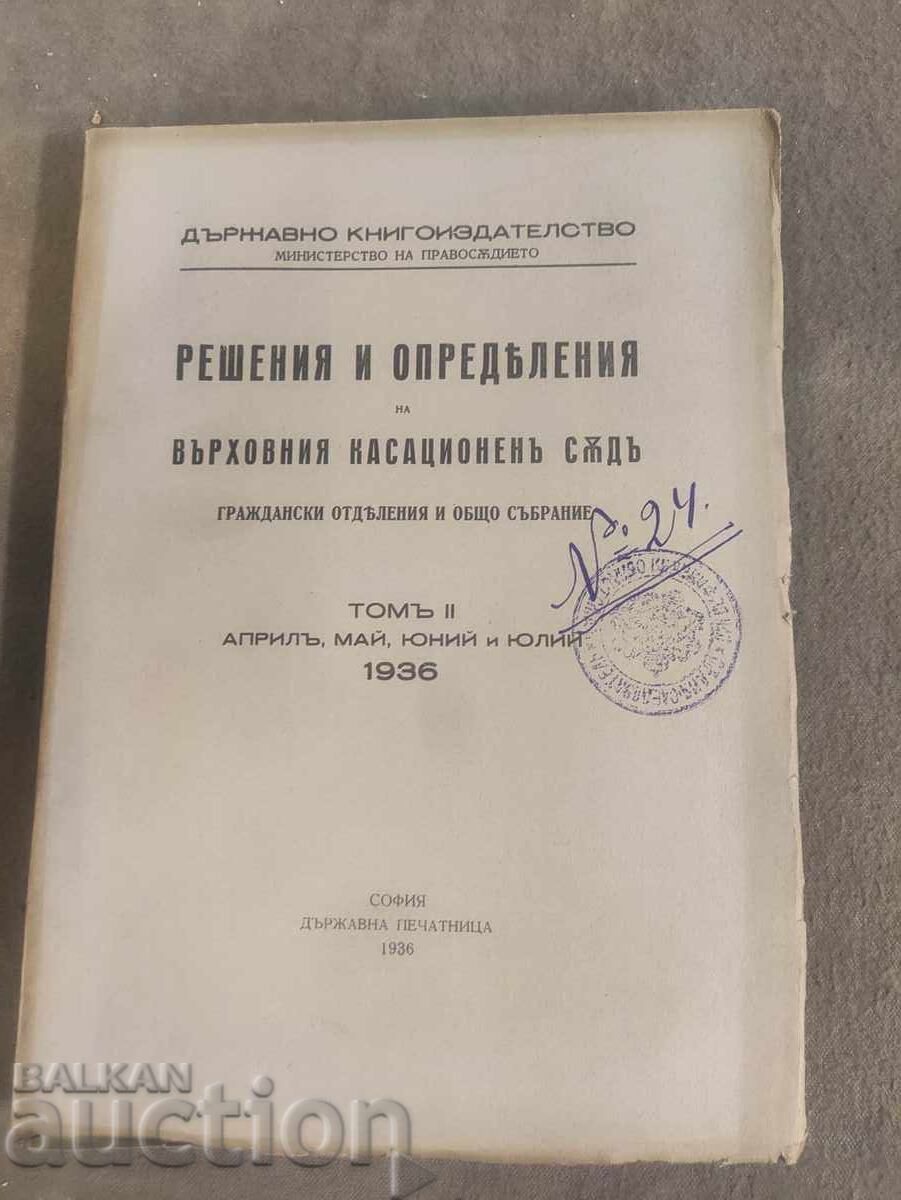 Decisions and determinations of the Supreme Court, volume 2/ 1936 Decisions and determinations of the Supreme Court, volume 2/ 1936