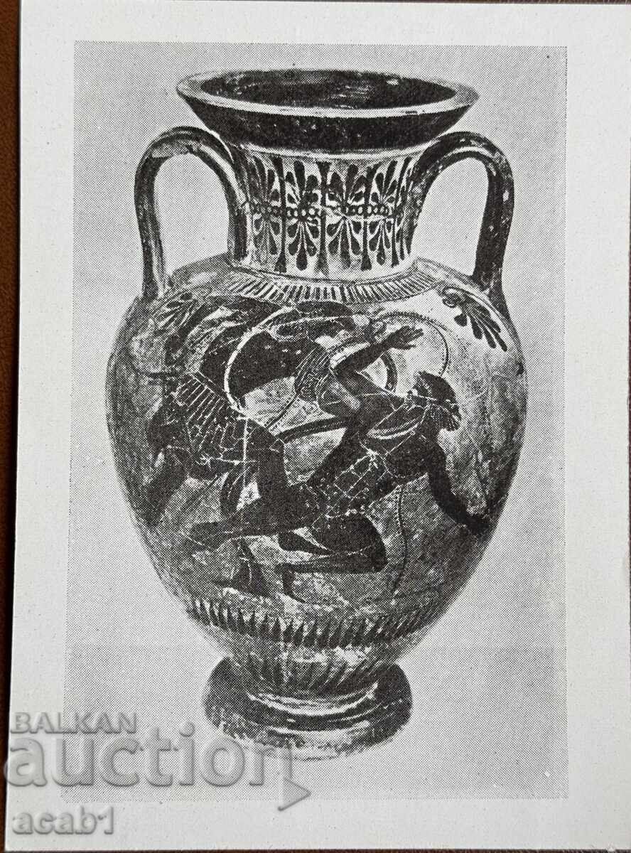 Auction  Archaeological Museum Plovdiv two P.K.