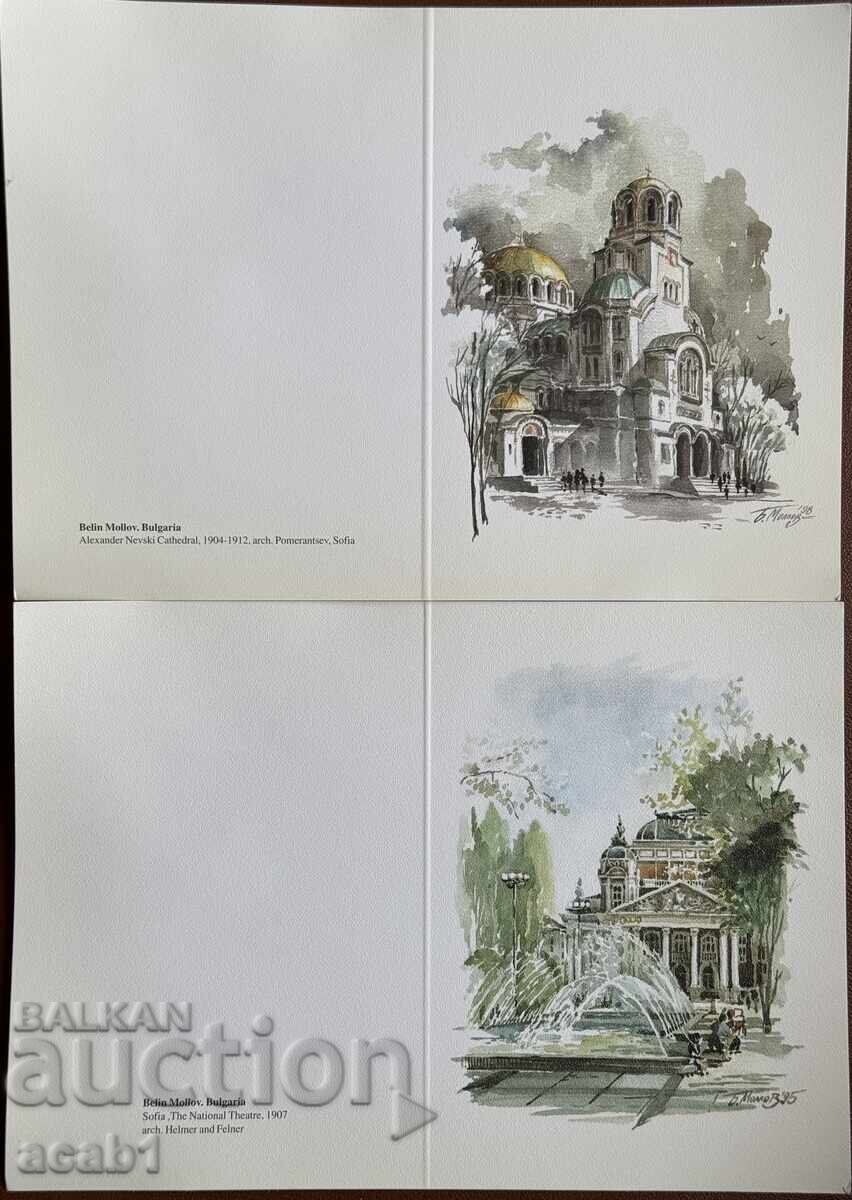 Δημοπρασία Belin Mollov Bulgaria πέντε τεμάχια P.K. Δημοπρασία Belin Mollov Bulgaria πέντε τεμάχια P.K.