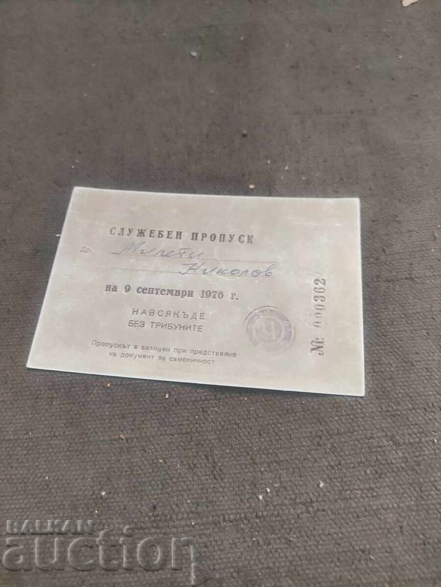 Official Pass September 9, 1976 Official Pass September 9, 1976