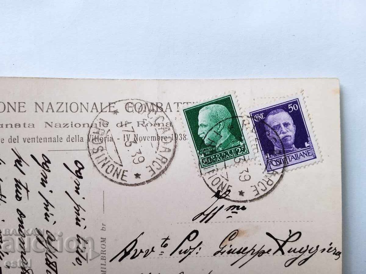 Postcard ROME - 1939 with price 3.00 BGN | € 1.53 Postcard ROME - 1939 with price 3.00 BGN | € 1.53