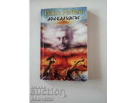 Book "Apocalypse".