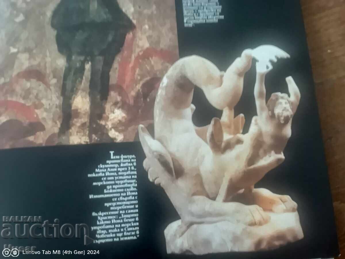 Delivery of Volume 5: Empires Under Siege 200 AD-600 AD