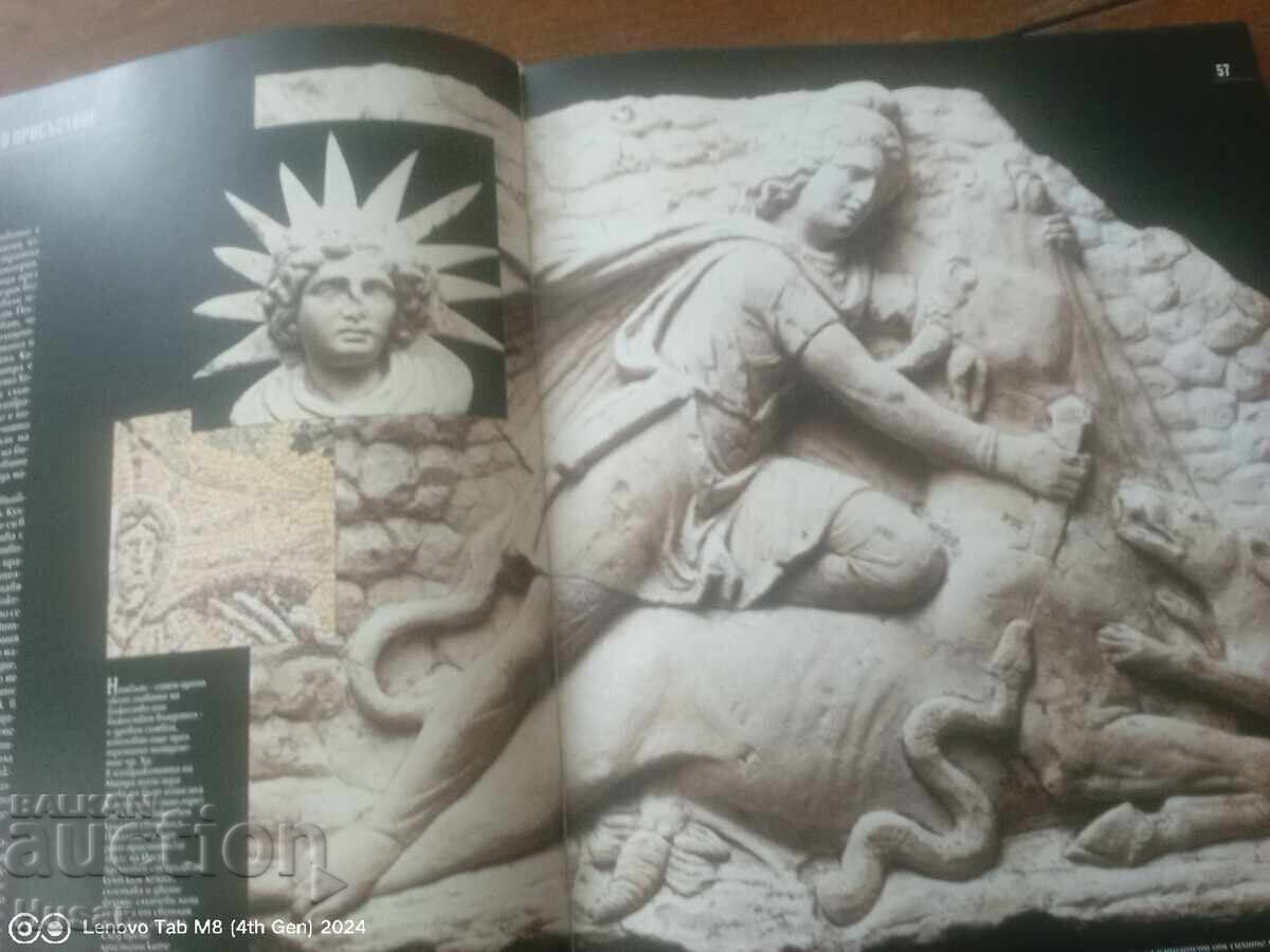 Volume 5: Empires Under Siege 200 AD-600 AD - 5