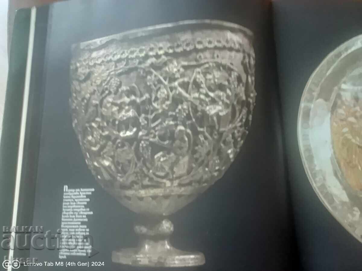 Volume 5: Empires Under Siege 200 AD-600 AD - 6