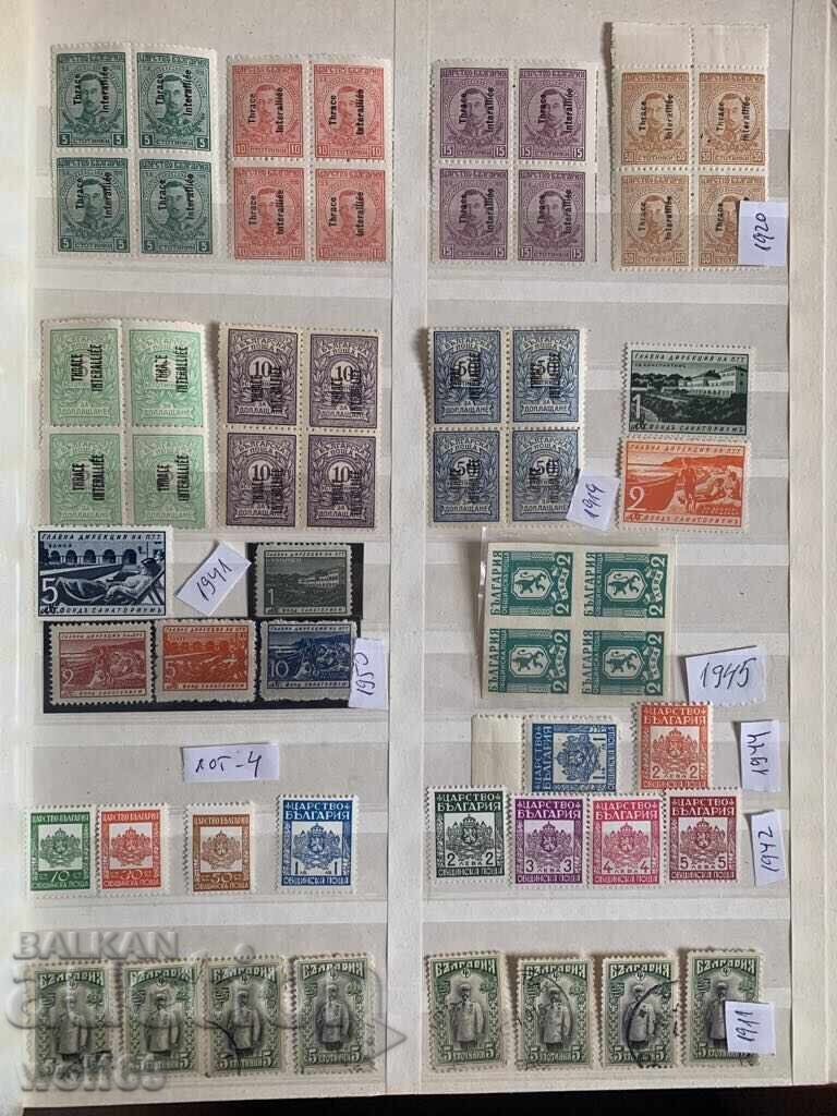 Βουλγαρικός φιλοτελισμός-Γραμματικά γραμματόσημα-Παρτίδα-4