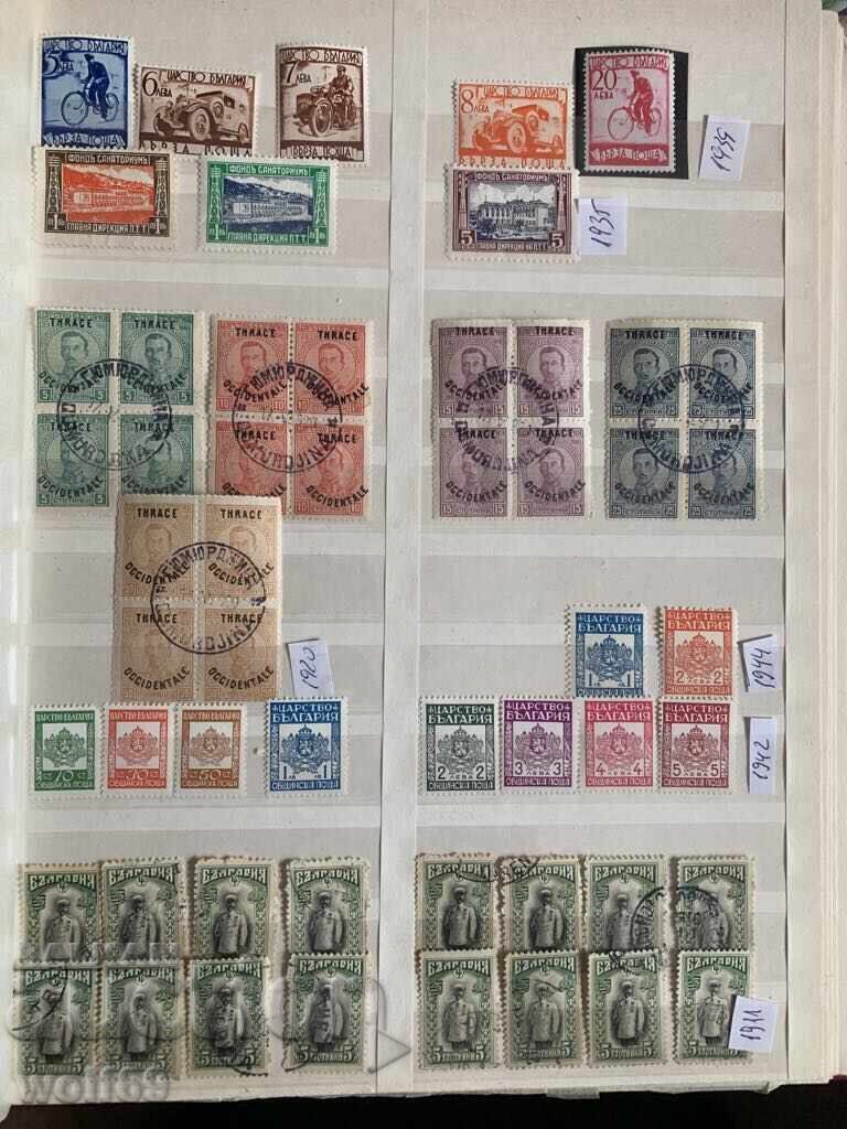 Bulgarian philately-Postage stamps-Lot-15 Bulgarian philately-Postage stamps-Lot-15