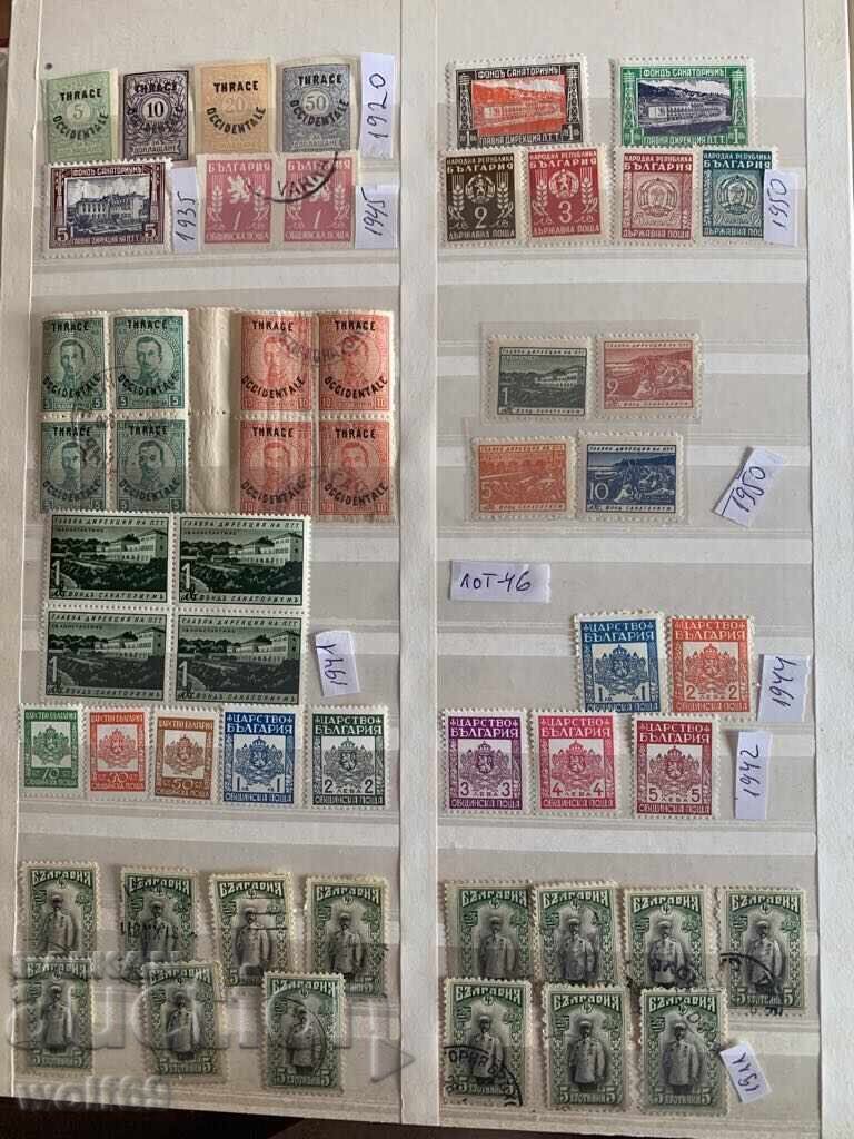 Bulgarian philately-Postage stamps-Lot-46