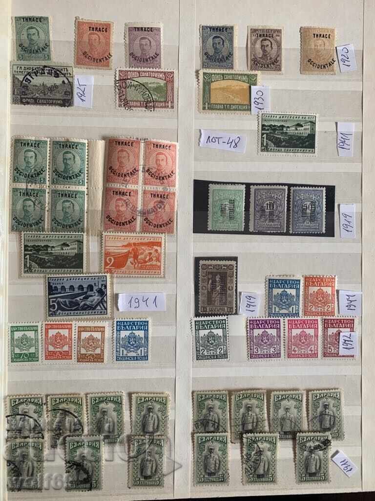 Βουλγαρικός φιλοτελισμός-Γραμματικά γραμματόσημα-Παρτίδα-48 Βουλγαρικός φιλοτελισμός-Γραμματικά γραμματόσημα-Παρτίδα-48