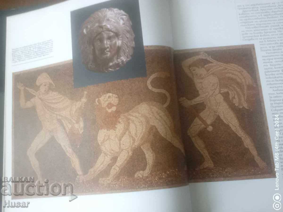 Auction Volume 4: The Rise of Empires 400 BC-200 AD Auction Volume 4: The Rise of Empires 400 BC-200 AD