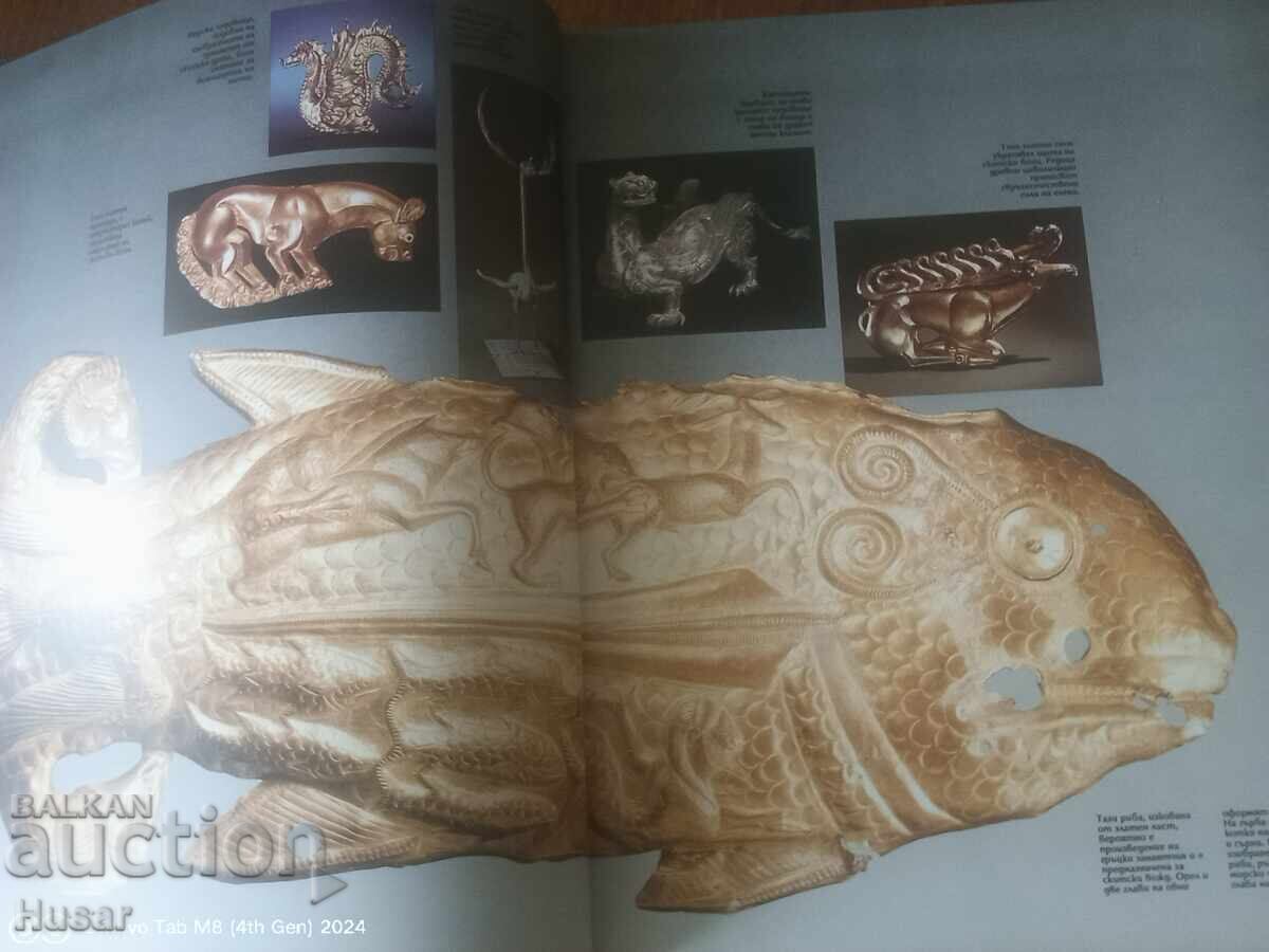 Auction  Volume 3: The Flight of the Spirit 600-400 BC.