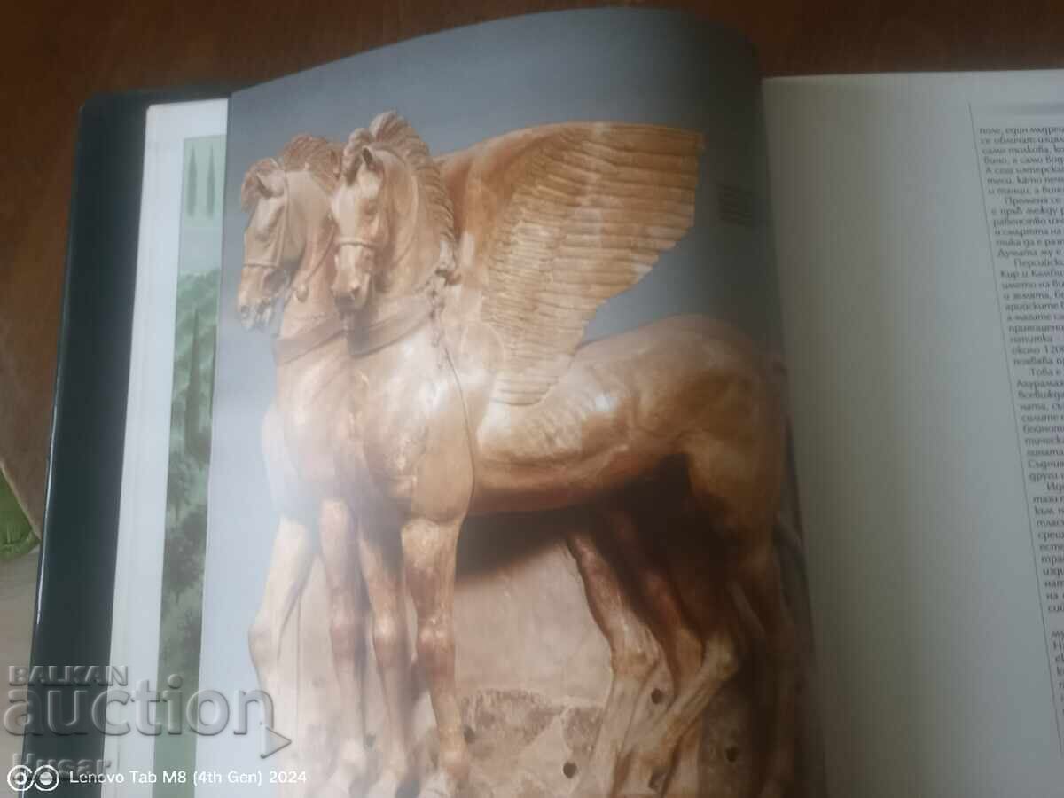 Delivery of Volume 3: The Flight of the Spirit 600-400 BC. Delivery of Volume 3: The Flight of the Spirit 600-400 BC.