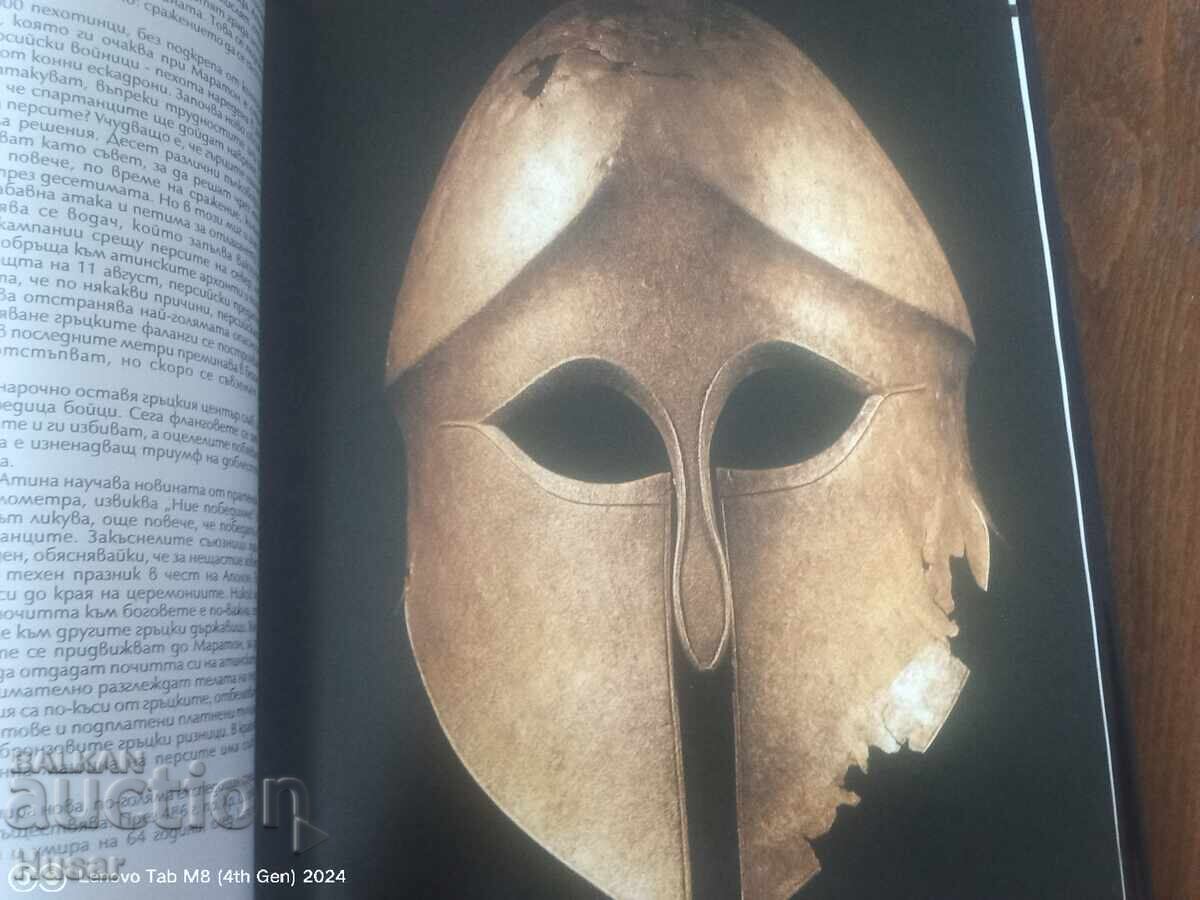 Volume 3: The Flight of the Spirit 600-400 BC. - 6 Volume 3: The Flight of the Spirit 600-400 BC. - 6