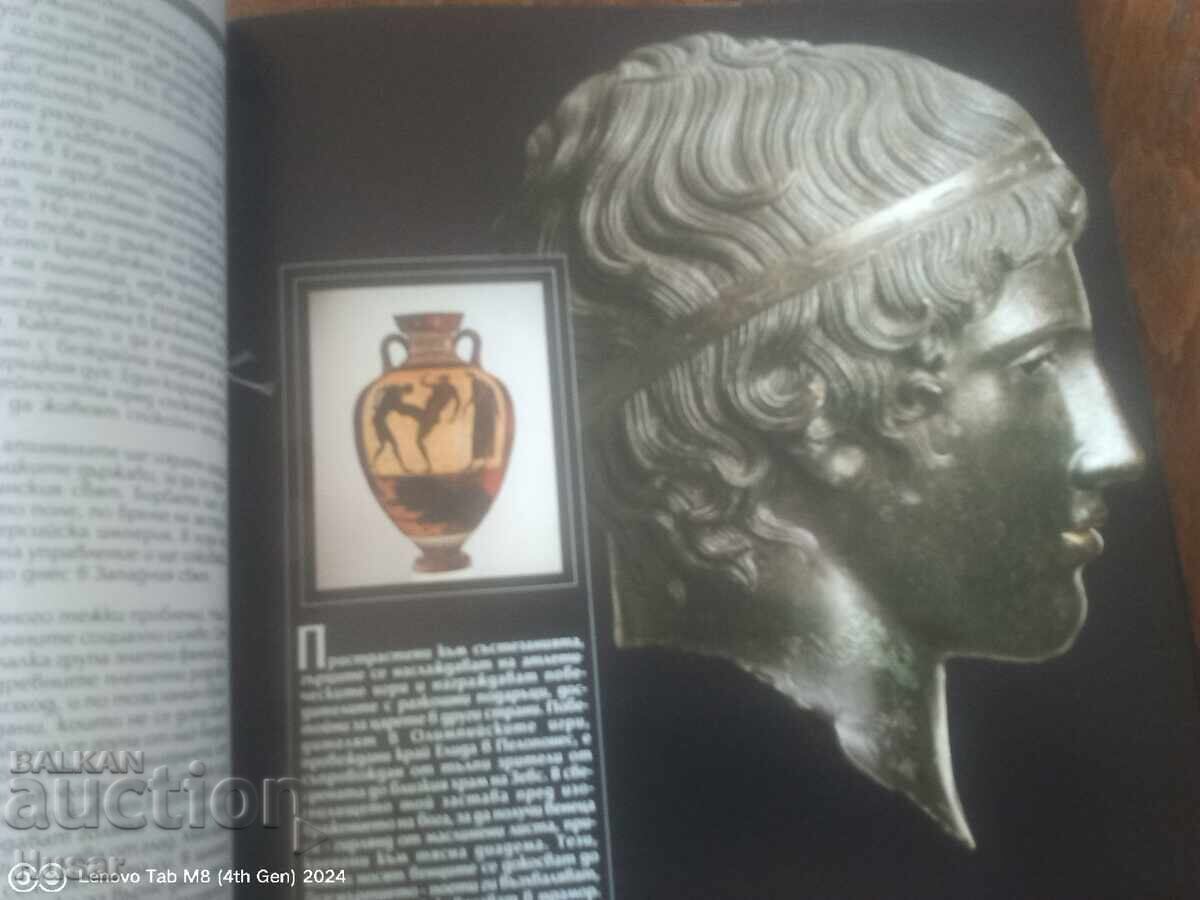 Volume 3: The Flight of the Spirit 600-400 BC. - 7 Volume 3: The Flight of the Spirit 600-400 BC. - 7