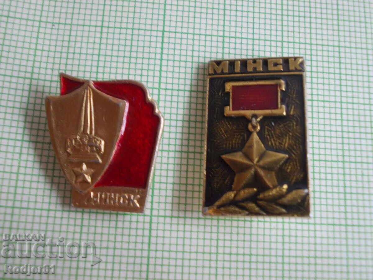 badges - cities Belarus - Minsk with price 3.00 BGN | € 1.53 badges - cities Belarus - Minsk with price 3.00 BGN | € 1.53