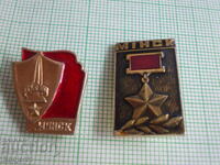 badges - cities Belarus - Minsk