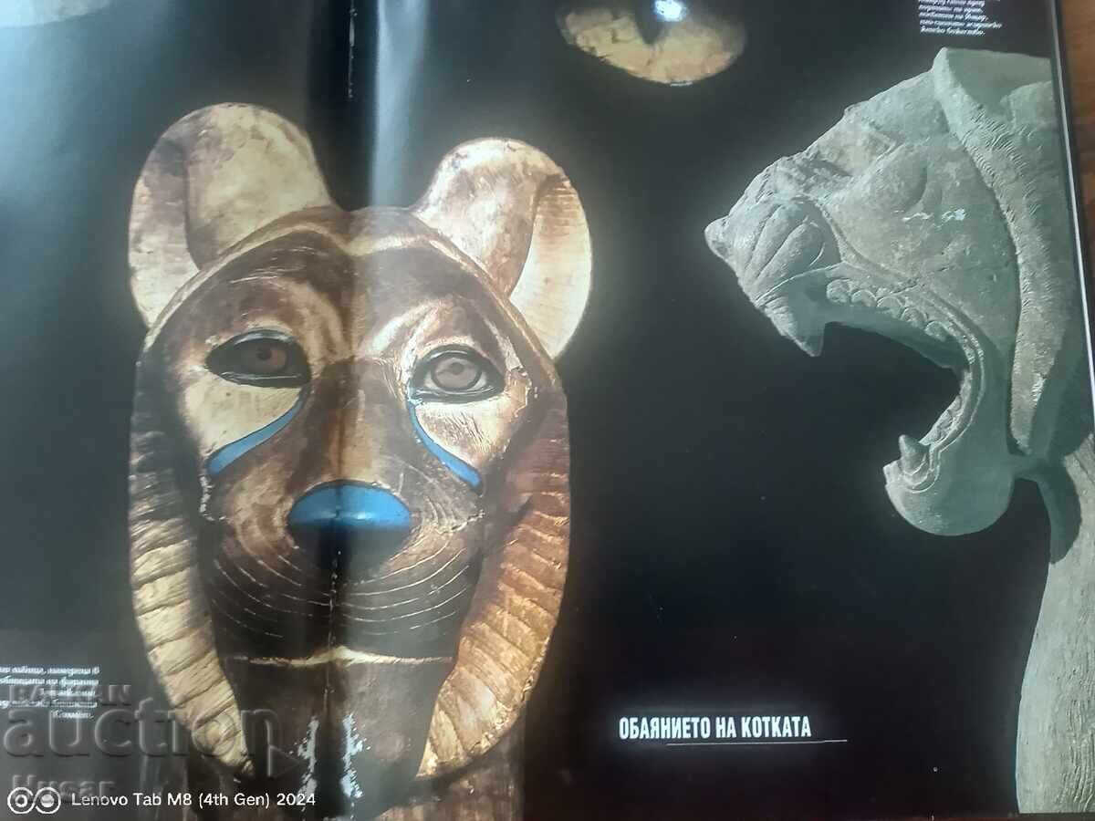 The Awakening of the Barbarians: 1500-600 BC Vol. 2 - 6 The Awakening of the Barbarians: 1500-600 BC Vol. 2 - 6