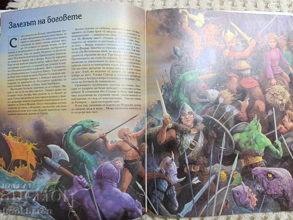 Auction Viking myths and legends Auction Viking myths and legends