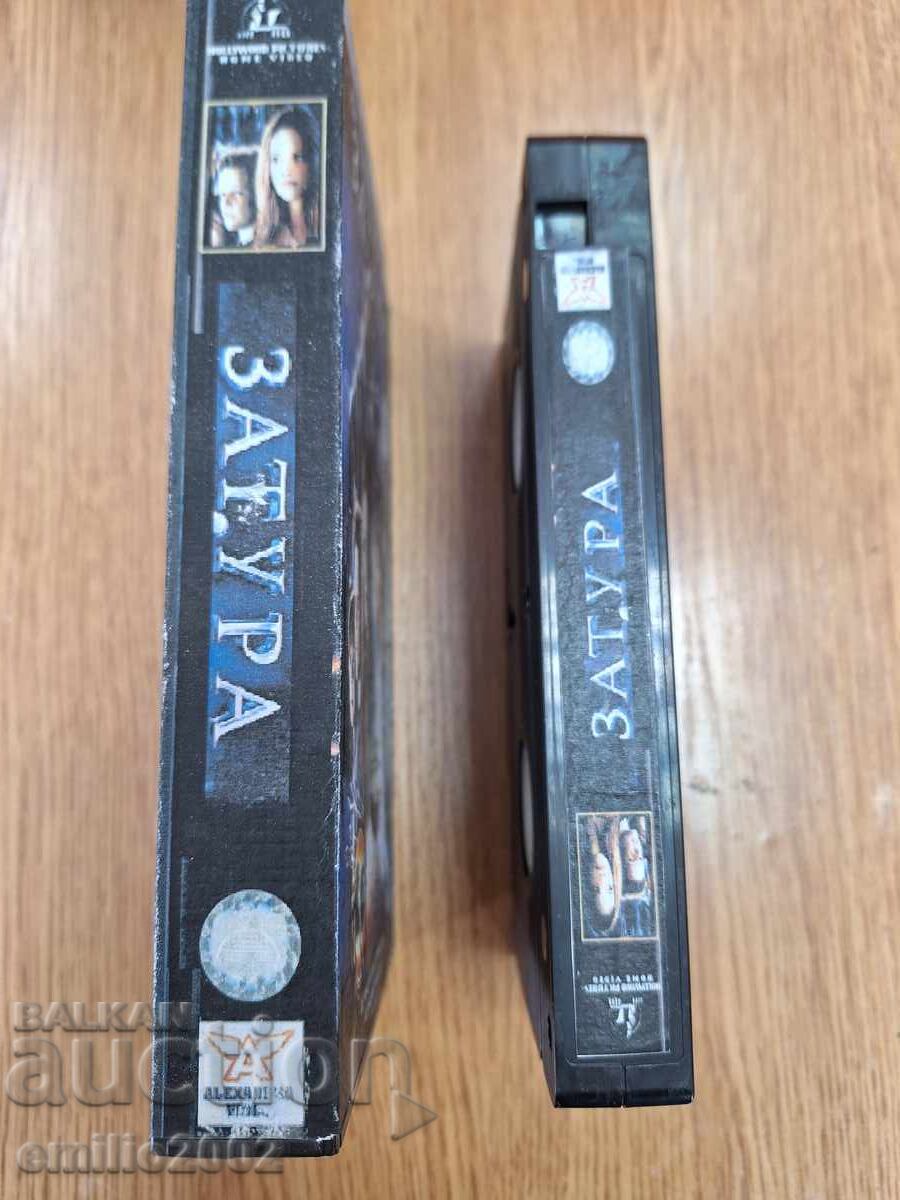 Zatura video tape