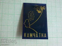 badges - Kamchatka Peninsula