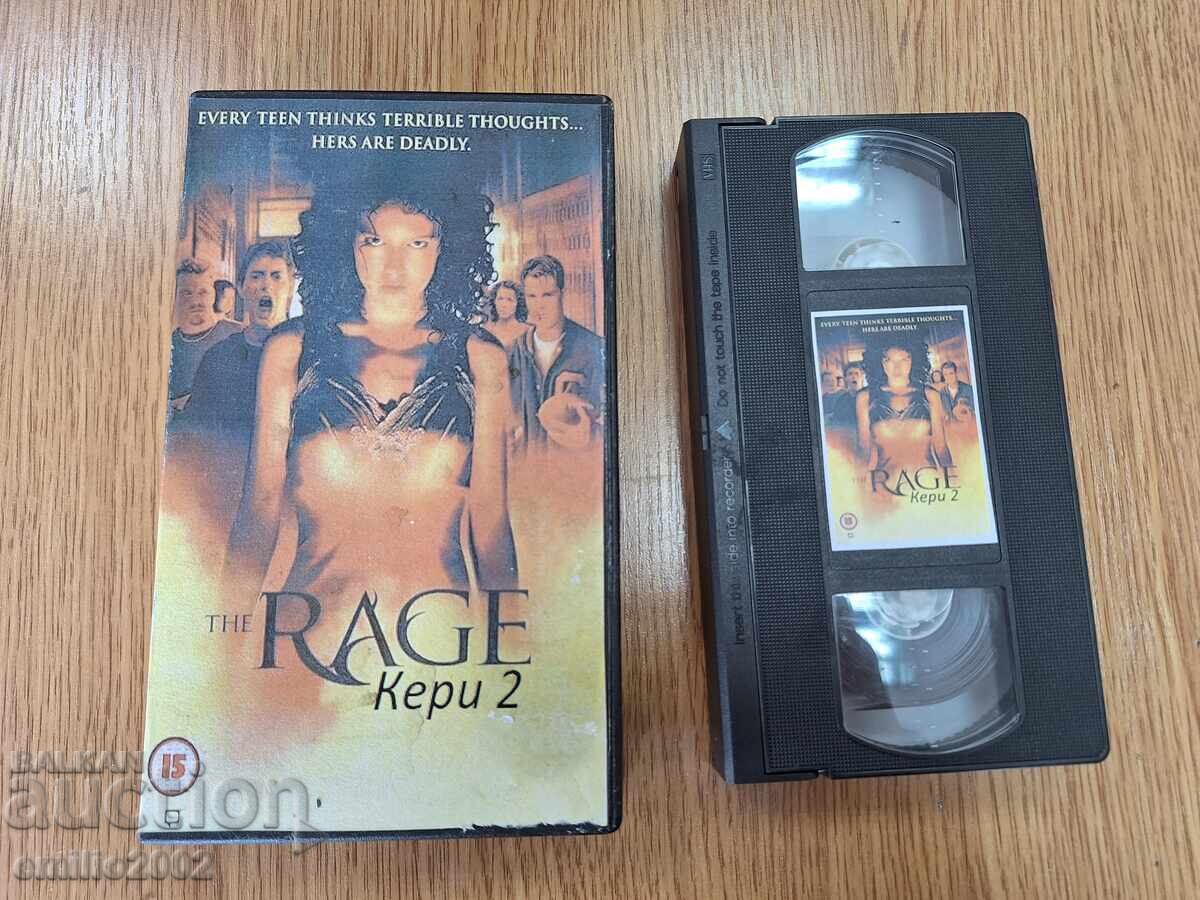 Videotape Carrie 2 with price 3.99 BGN | € 2.04 Videotape Carrie 2 with price 3.99 BGN | € 2.04