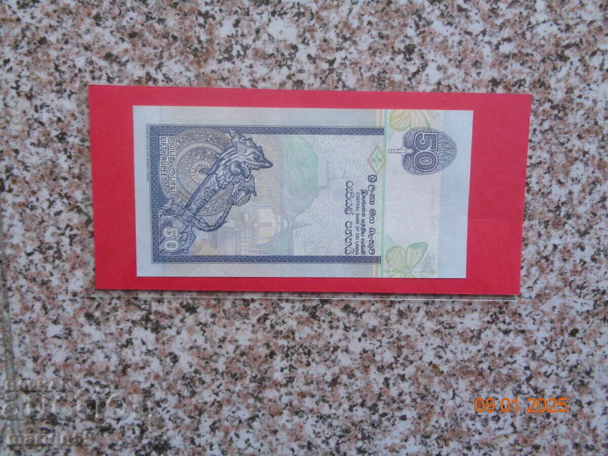 Πανεπιστήμιο της Σρι Λάνκα - 2006 με τιμή € 4.00 | 7.82 BGN