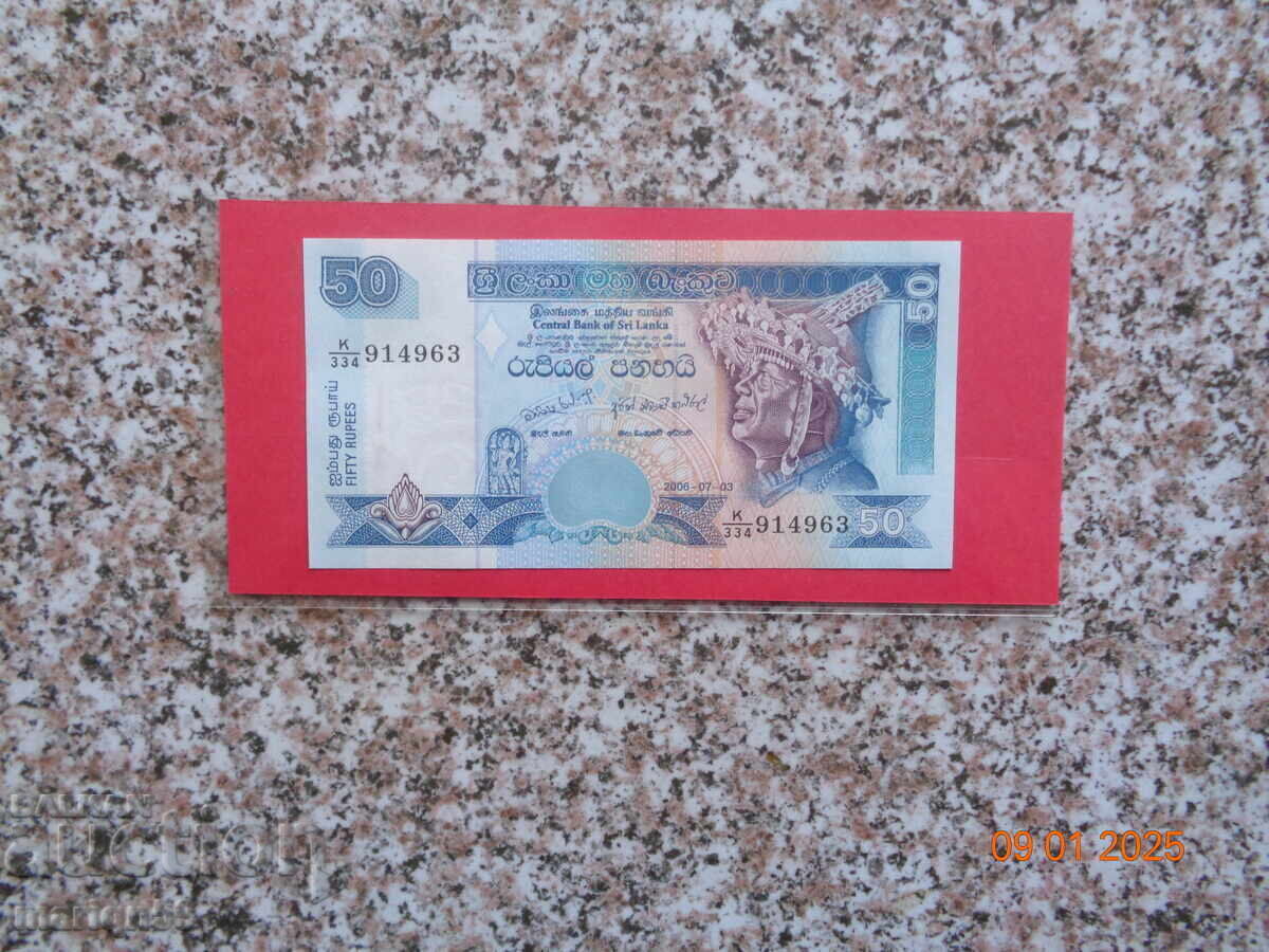 УНЦ Шри Ланка -2006г. УНЦ Шри Ланка -2006г.