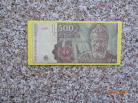 500 лей -1991г