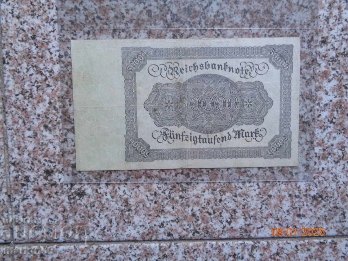 Excellent 50,000 Marks -1922 - another banknote with price 10.00 BGN | € 5.11 Excellent 50,000 Marks -1922 - another banknote with price 10.00 BGN | € 5.11