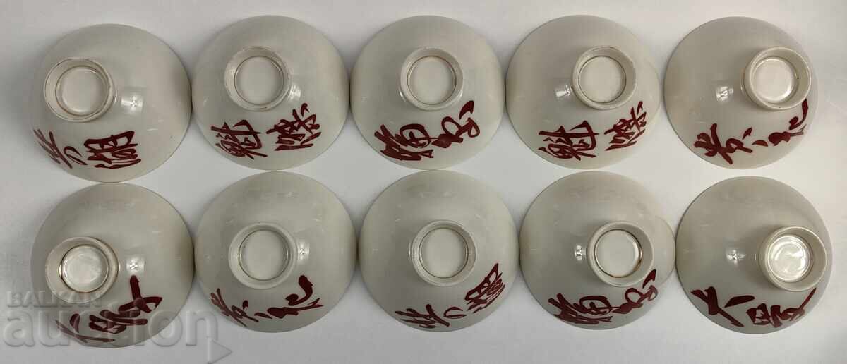 PORCELAIN TEA CUPS SET JAPANESE HEALTH TEA CEREMONY CUP