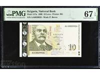 Pair of 10 leva 1999 PMG 67 EPQ - two pieces