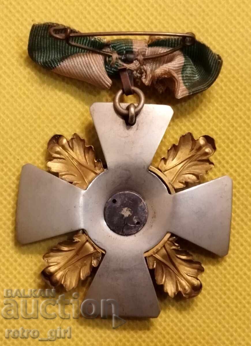 Медал Германия . с цена 29.90 лв. | € 15.29 Медал Германия . с цена 29.90 лв. | € 15.29