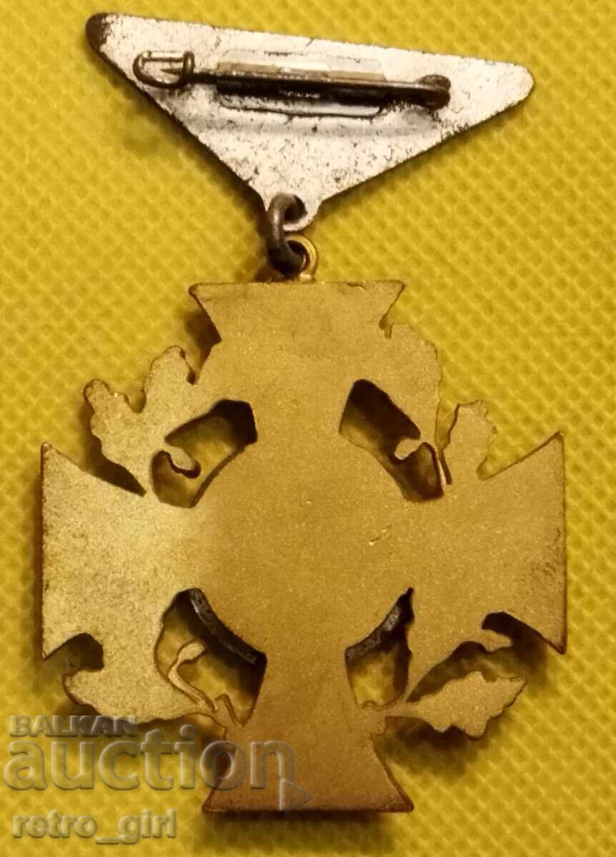 Medalia Germania. cu preț 29.90 BGN | € 15.29 Medalia Germania. cu preț 29.90 BGN | € 15.29