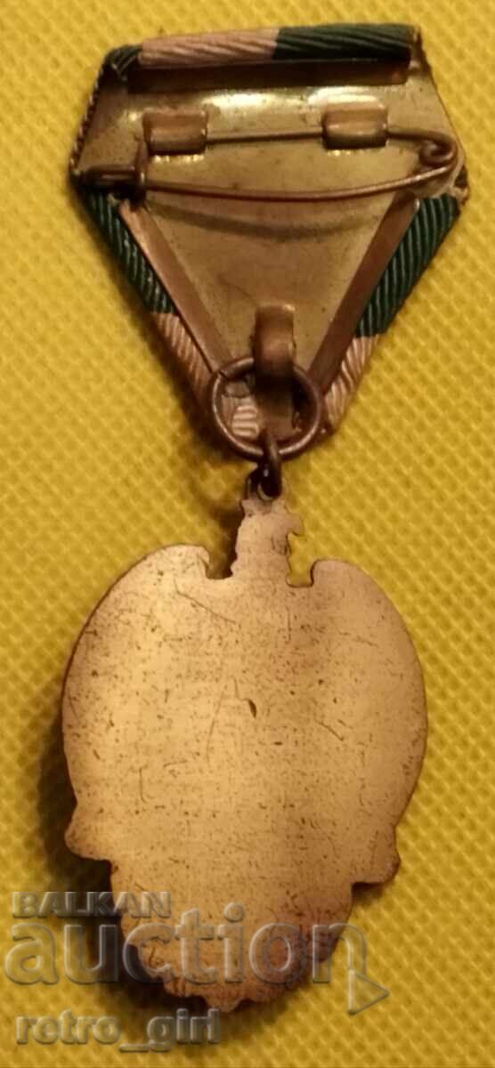 Medalia Germania. cu preț 29.90 BGN | € 15.29 Medalia Germania. cu preț 29.90 BGN | € 15.29