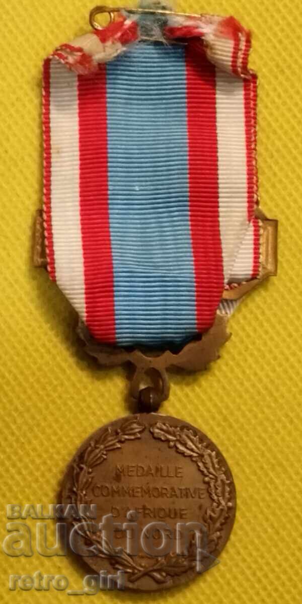 Medal France First Algerian War - Foreign Legion. with price 39.90 BGN | € 20.40